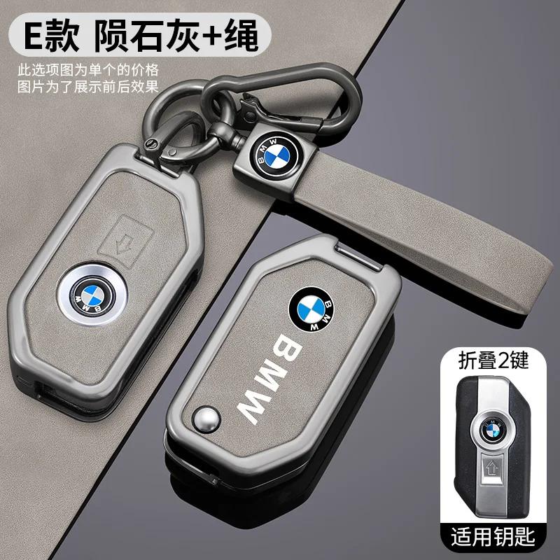 Hot 2025 Motorcycle Remote Key Case Shell Cover Bag for BMW K1600B R1250GS R1200GS F750GS F850GSR1200RS R1200RT F900R F900XR Acc