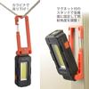 OHM Рабочий USB с магнитом и аварийным освещением для ночи и кемпинга OHM Электрический свет, Перезаряжаемый, Светодиодный, Мульти-фонарь-карабин, Работа, Рыбалка,