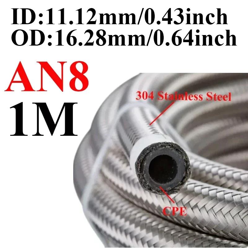 1M-6M AN4 AN6 AN8 AN10 AN12 Universal Car Fuel Hose Oil Gas Cooler Hose Line Pipe Tube Stainless Steel Braided Inside CPE Rubber 7