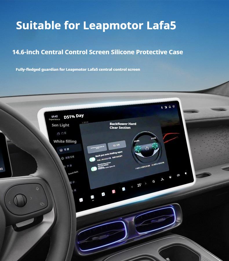 Подходит для Leapmotor LAFA5 B05 14,6-дюймовый Защитный экран Силиконовый чехол Защита экрана центральной консоли от царапин
