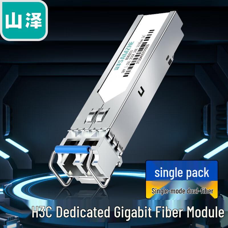 SAMZHE SFP/SFP+ Optical Transceiver Modules
