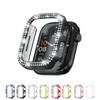 Полый двурядный алмазный чехол из ПК для Apple Watch Cover 45 мм 41 мм 40 мм 44 мм 42 мм Без защитной пленки для экрана для iWatch 9 8 7 6 5 4 SE