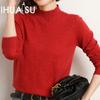 Women's Semi-high Neck Knitwear Women Solid Colour Bottoming Warm Thickened Jumper Autumn and Winter Jumper