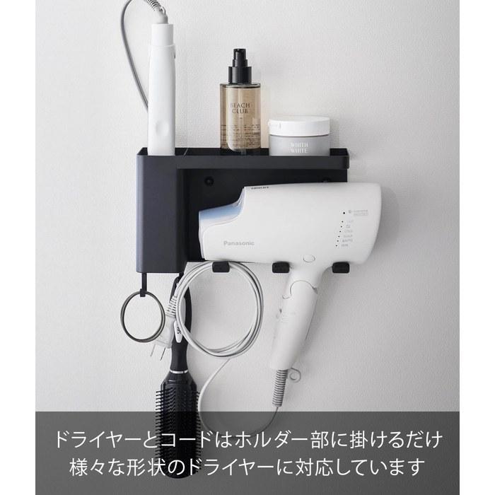 Yamazaki Dryer & Hair Iron Holder with Tray - Black - W25 x D8.5 x H13.5cm - Tower 10255