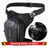 Сумки на бедро для мотоцикла Водонепроницаемая поясная сумка Наружная дорожная сумка на бедро для езды Грудью сумка Портативная боковая сумка на ногу для мотоцикла