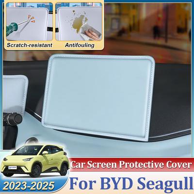 Защитный чехол для экрана автомобильной навигации для аксессуаров BYD Seagull 2024 2025 Мини-автомобиль Защитная накладка на экран центрального управления