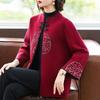 Baolianduo Mid-Aged Women's Ethnic Disc Buckle Cardigan Jacket