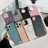 Soft PC Shell Couple Anti-fingerprint Solid Color Cute New Skin-feel Hard Shell Internet Celebrity All-inclusive Light Luxury Mobile Phone Case