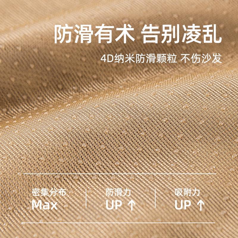 Simple High-Grade Plush Sofa Cushion Non-Slip All-Inclusive Universal Dust-Proof Pad Universal Cover Cover