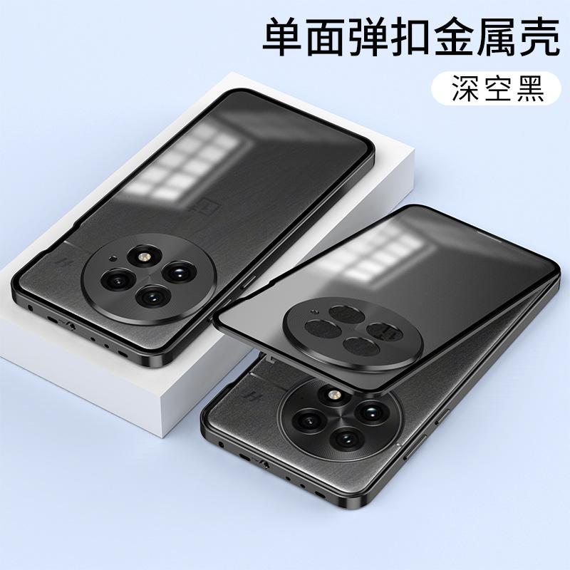 Подходит для OnePlus ACE1PRO эластичная застежка чехол для мобильного телефона 11R односторонний магнитный очки металлический каркас защита от падения 11 защита