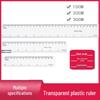 Transparent Plastic Ruler - Dual-Scale (15/20/30cm) for Office, Drawing, and School Use