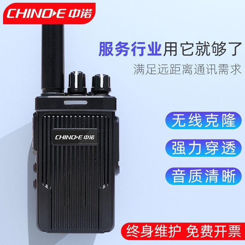 Walkie-Talkie 2025 New Model High-Power Mini Walkie-Talkie for Skiing, Outdoor Use, Hotels, Restaurants, Lightweight and Compact Intercom Device