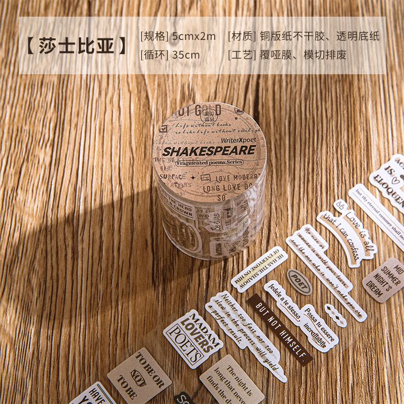 50mm*200cm Fragmented Poetry Washi Tape Sticker Decorative Scrapbooking Collage Junk Journal Retro Masking Tape Stationery