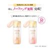 В апреле Shiseido Prior Highly Moisturizing Whitening Emulsion 31 мл [Выпущено 21, 2023] [Официально] (Прозрачная крышка) [Квази-лекарство] SPF50+ PA++++