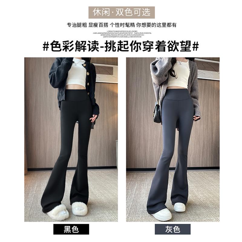 Bootcut shark pants women's 2025 new spring and autumn high-waisted slimming buttocks lifting base fitness yoga black flared pants