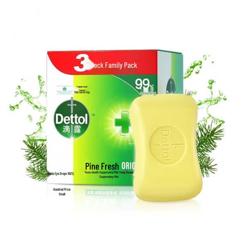 Dettol Healthy Antibacterial Moisturizing Bar Soap