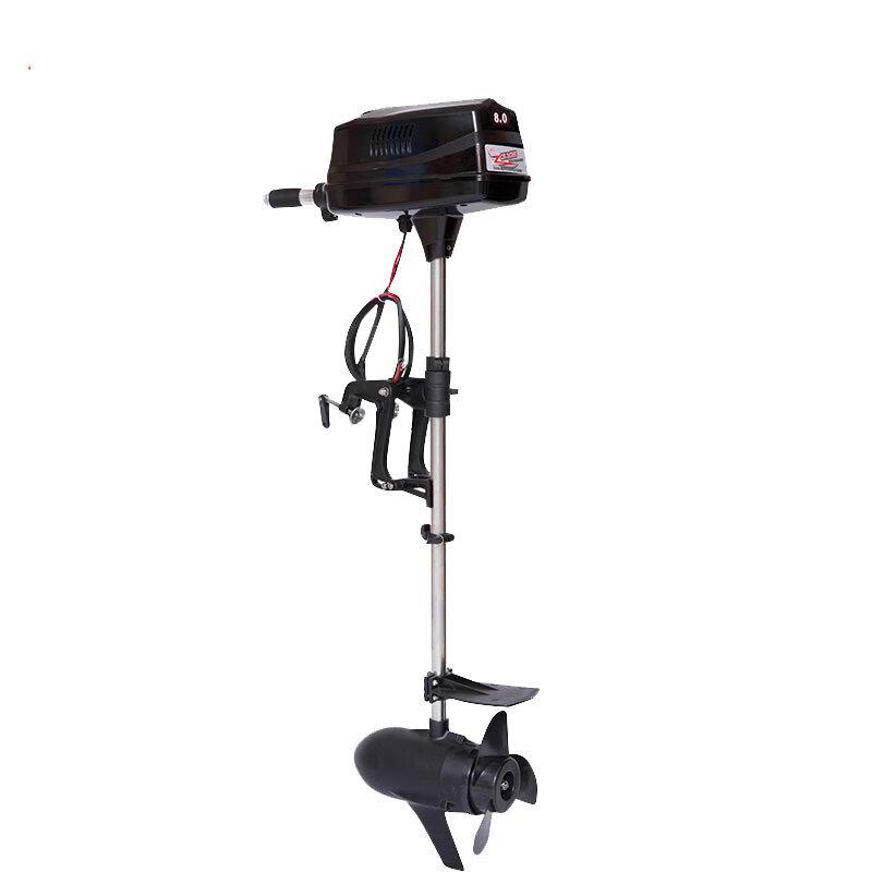 Zuolou Electric Outboard Trolling Motor