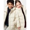 Kids Ultra Warm Down Coat