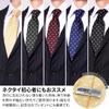 Brand Necktie Made In Japan Silk Dot Pattern Pin Dot Polka Dot [Michiko London] 100% (BWine)