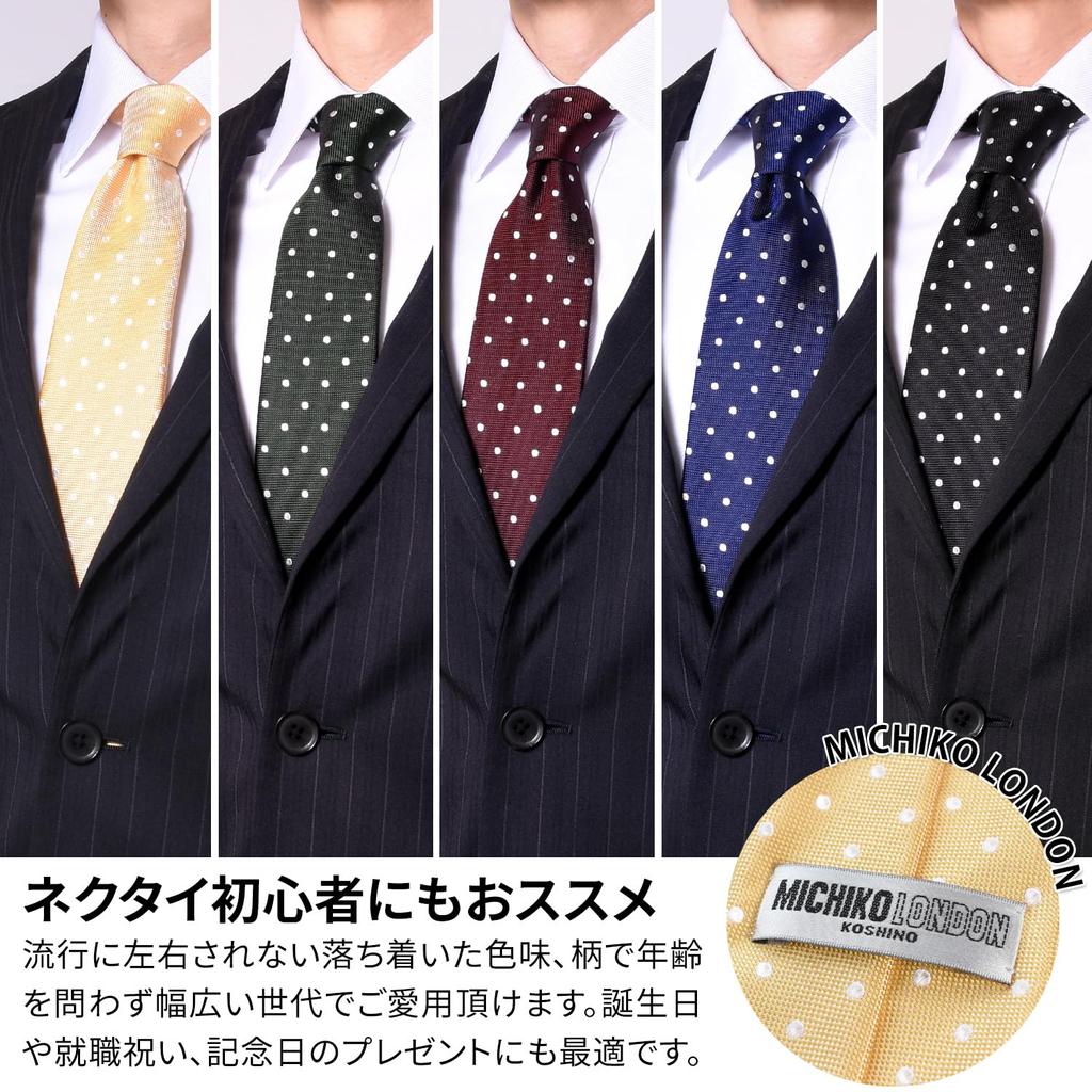 Brand Necktie Made In Japan Silk Dot Pattern Pin Dot Polka Dot [Michiko London] 100% (BWine)