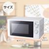 Микроволновая печь MAXZEN 17 л поворотный стол только для Западной Японии Living Alone Living Alone Simple Single Function 700 Вт кнопка белого цвета JM17BGZ01 60 Гц