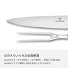 Нож и вилка VICTORINOX для разделки мяса, удобные для гриля, барбекю и посудомоечной машины, набор Swiss Classic, 2 предмета, черный, для стейков, безопасный, 6.7133.2G