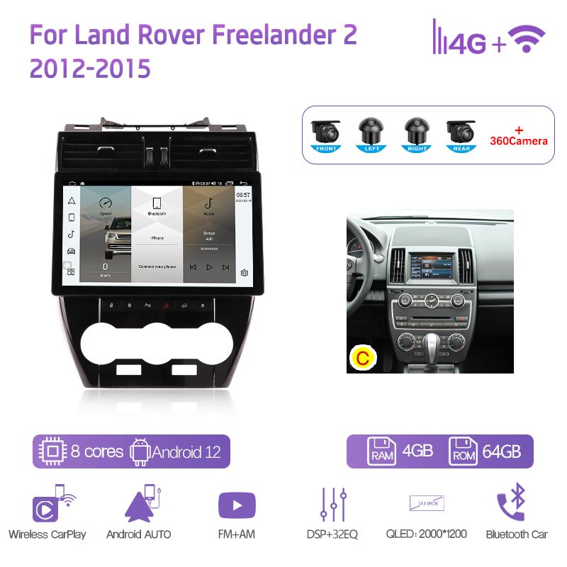 13,3-дюймовый Android12 Для Land Rover Freelander 2 2007-2015 GPS-навигация 8 ядер 8+128 ГБ CarPlay 4G 360-градусная камера Автомобильный мультимедийный плеер