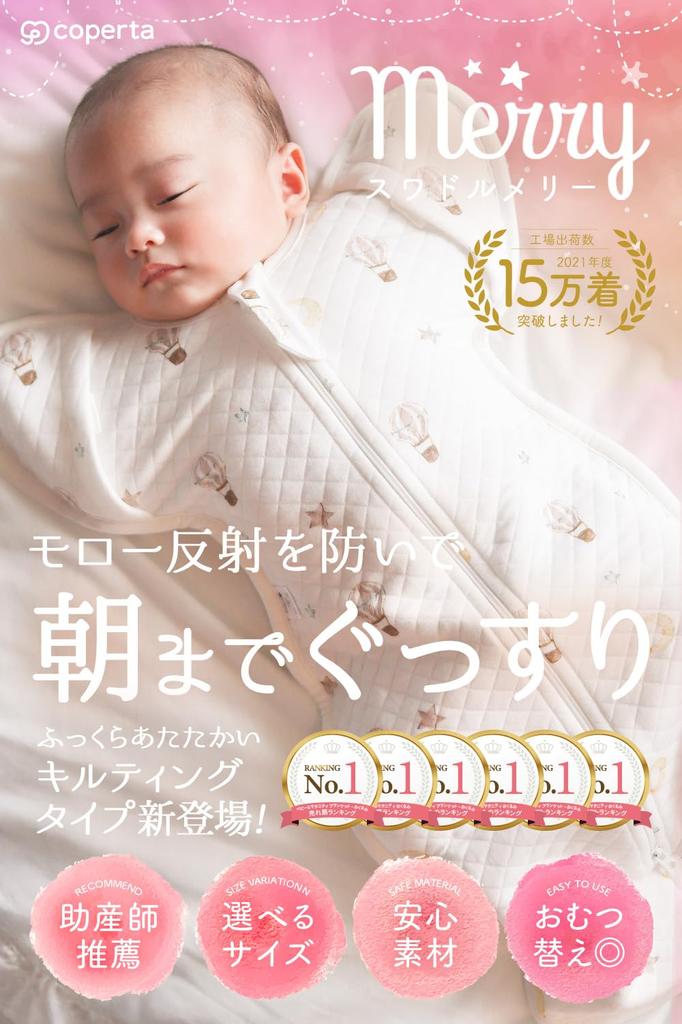 Quilt Swaddle Swaddle for Winter Newborn Certified Quilted Specification Natural Coperta Baby Products Baby Gift [Warm Swaddle] [IHDI 100% Cotton]