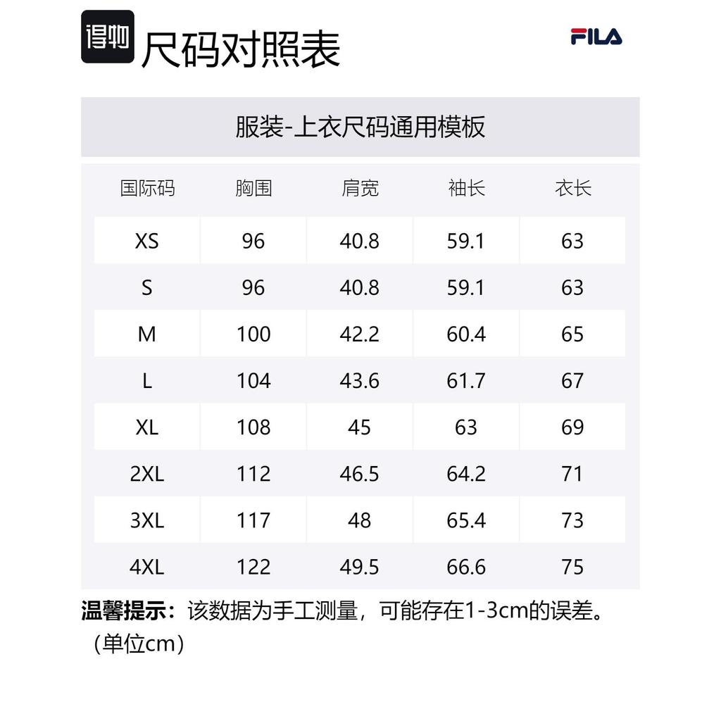 FILA Jackets Men's Jet Black Stand Collar Moderate Other F11M338506F-BK