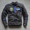 Мотоциклетный костюм полный комплект Синяя куртка JACKET241 Сетка