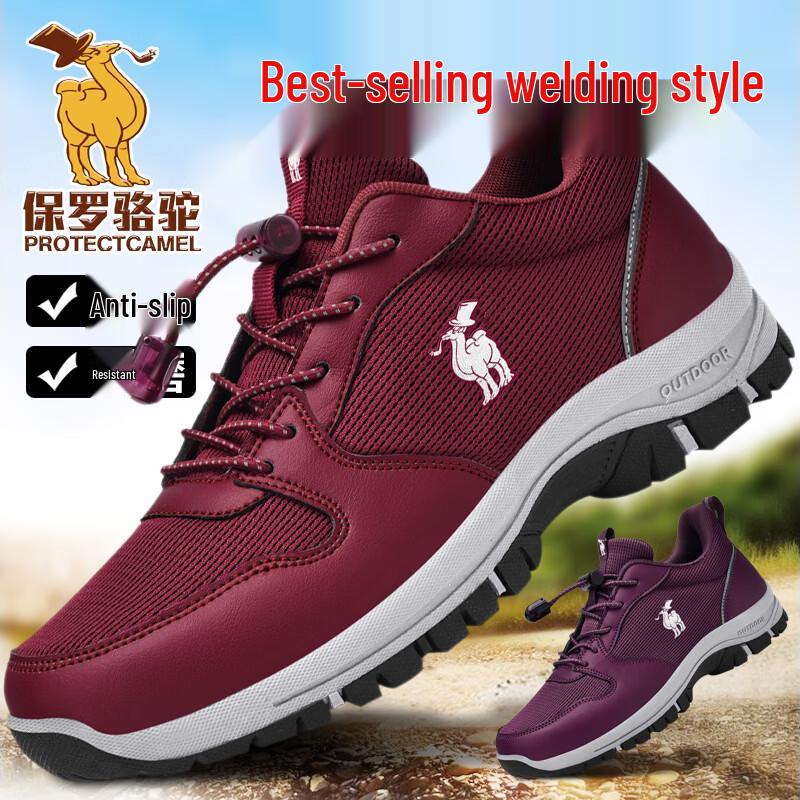 Paul Camel Men's Summer Breathable Mesh Casual Shoes