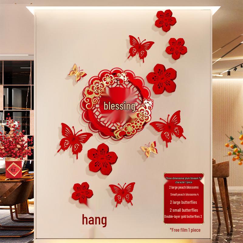 Стикер на стену с китайским иероглифом «Фу» (с флокированным покрытием) для декора гостиной и прихожей