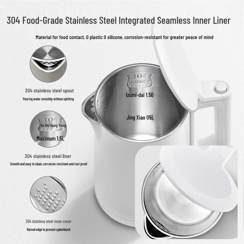 Midea Электрический чайник из нержавеющей стали 304, 1,5 л