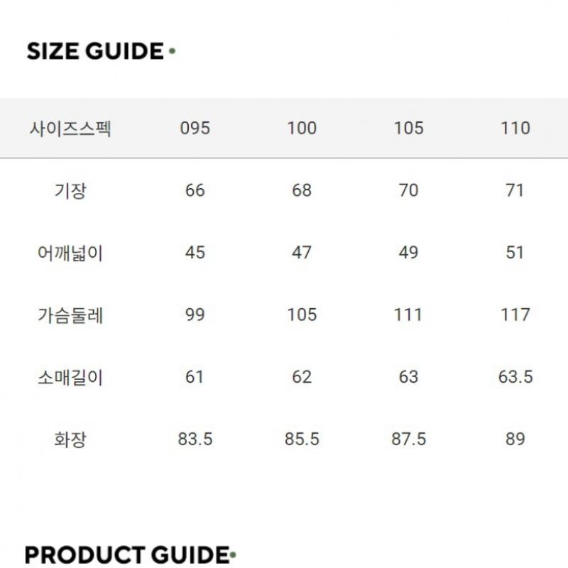 Непа Непа Мужское пальто или полосатая футболка-поло 7k15241