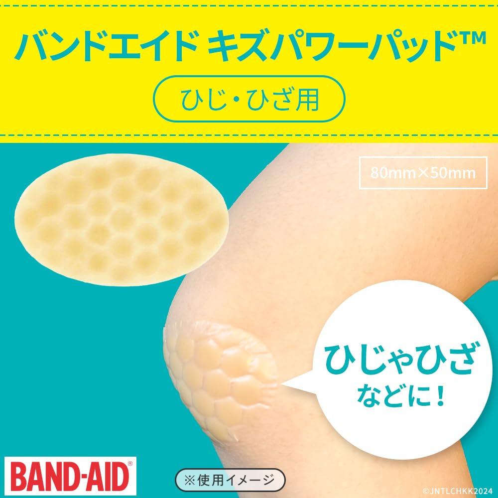 Kizu Power Pads для локтей и 3 повязки x 2 упаковки Бонус Большие Чистые Боль Гидроколлоидный BAND-AID Колени, + Включено, Водонепроницаемые, Повязки, Быстрые,