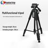 Portable Video Conference Camera Tripod Stand (CN version)