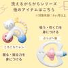 Игрушка Royal Sound Play Trumpet Не Требуются Винты Для Ребенка Детские Товары La (Моющийся/Погремушка) Неокрашенный, (Удобный захват/игра пальцами)