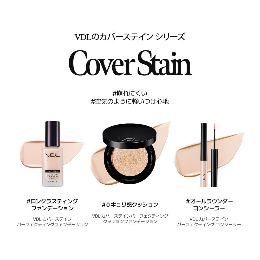 VDL Cover Stain Perfecting Foundation A00 Охра Жидкая Большой Размер 13 и SPF35 (Свет 00) Тональная основа, Покрытие, Стойкость, Веганская, 30 мл, Вверх, PA++