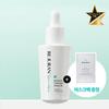 REJURAN Derma Healer Увлажняющая ампула 30 мл