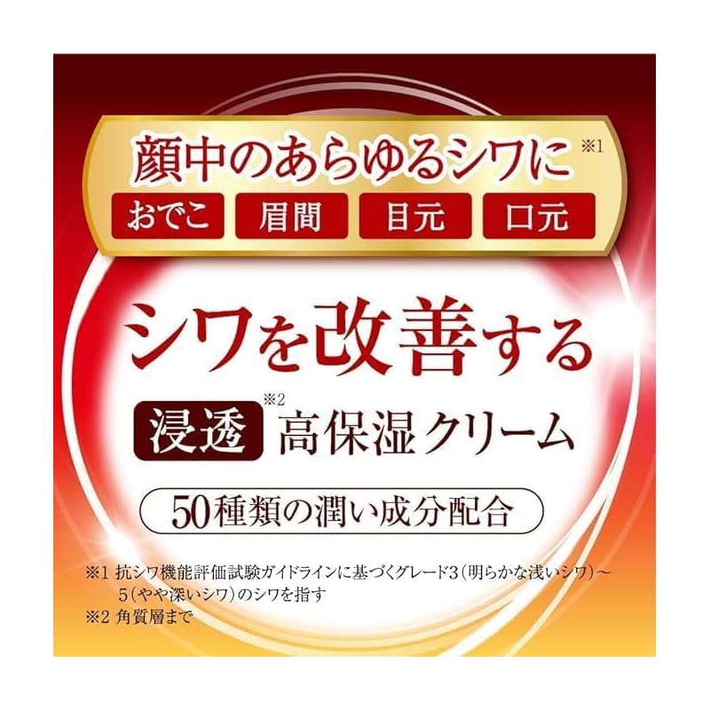 50 благословений лечебный крем от морщин набор из 2 90 г косметика Улучшение морщин красивая кожа Увлажняющий ночной уход уход за кожей Высоко увлажняющий Богатый