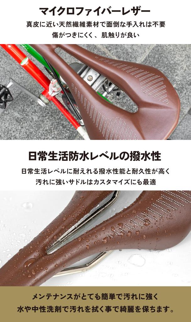 GORIX Седло Велосипед Винтажное Седло Коричневое Кросс Байк Шоссейный Велосипед Садору Мини Вело Седло Замена Стильная Кастомизация (GX-1008)