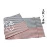 Yoakeya Japanese Tenugui Towel - Mameshibori Pattern, 100% Cotton, 33cm x 9m, Free Cut, Traditional Japanese Pattern, Festivals, Kendo Headband,