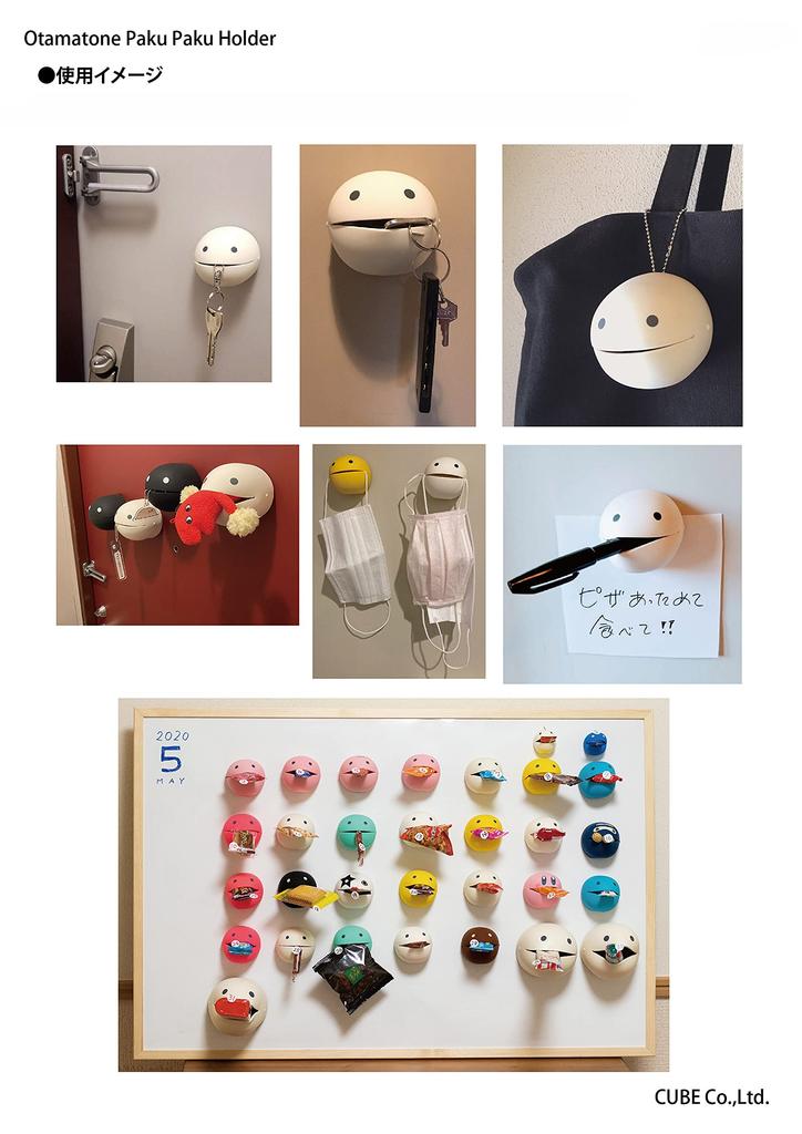 Держатель Cube Otamatone Paku Paku Mango