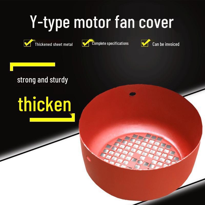 Y Motor Fan Hood with Mesh Cover for 1.5-11KW Motors (160)