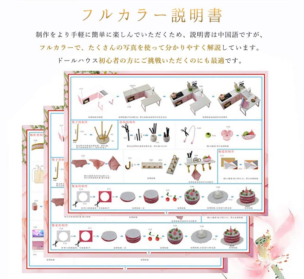 Moin moin кукольный домик миниатюрный набор для самостоятельной сборки модель комнаты в китайском стиле Китайский стиль Китайская вишня в цвету бамбук Большой размер, чтобы насладиться в полной мере