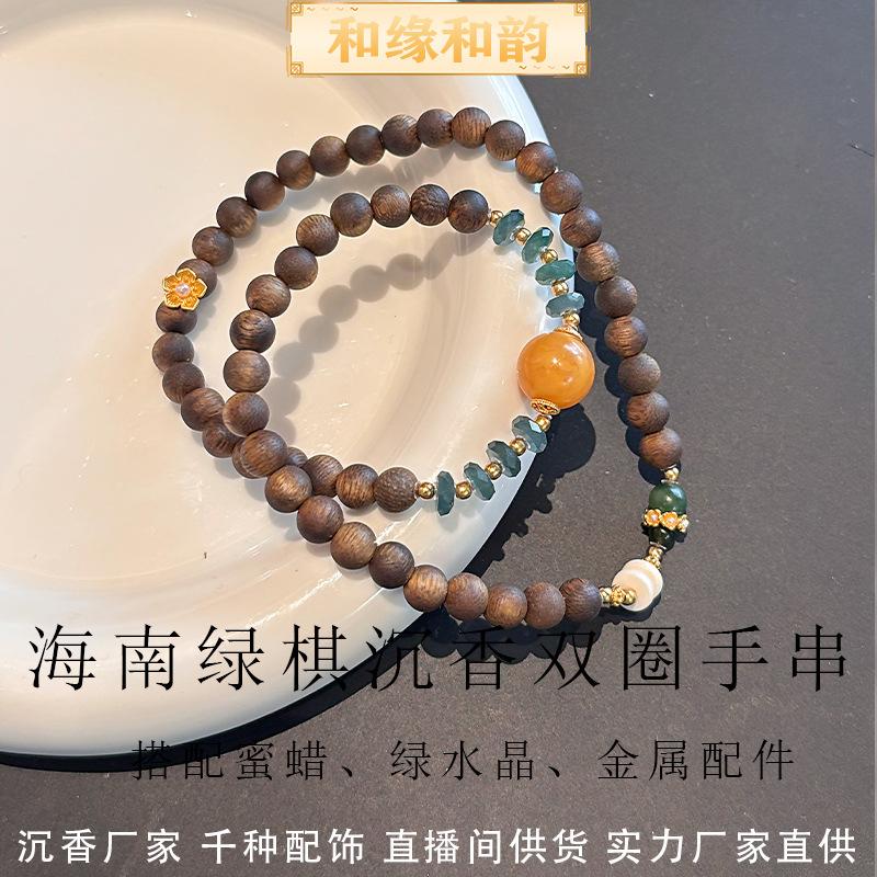 Natural agarwood DIY bracelet, Banbao bracelet, multi-specification agarwood bracelet, with spot batch order.