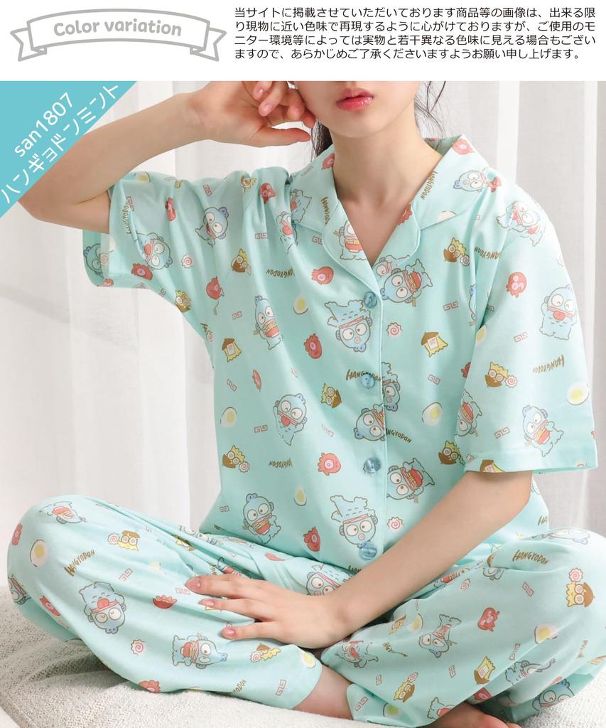 SAZAC Hangyodon Women's Cotton Jersey Pajama Set with Short Sleeves and Pants (Mint/L/SAN1807)