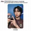 Stray Kids 2025 Поздравления с праздником The Street Kids Soundwave POB Фотокарточка KPOP