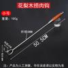 Крюк для мяса из нержавеющей стали Xiangdong