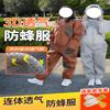 3D Mesh Beekeeping Protection Suit
